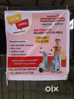 E-commerce parcel delivery
