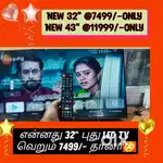 High quality new 32 inch smart android led tv just @7499