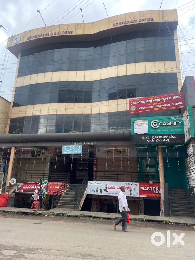 Rajandra complex