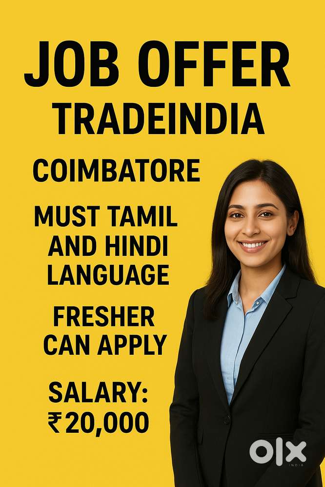 TRADEINDIA