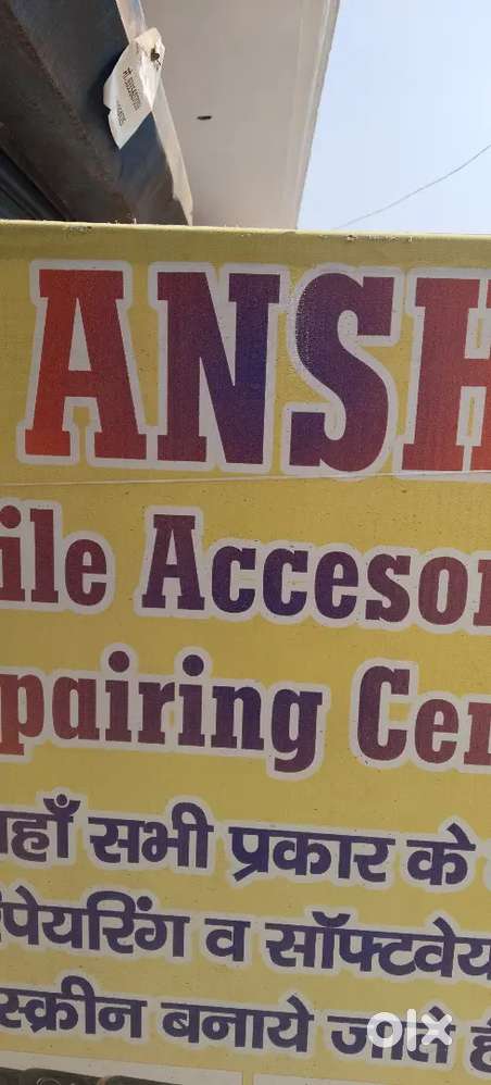 Mobile Shop ke liye Ladke ki Jarurat – Repairing Knowledge Wale