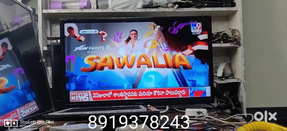 Sony 32in tv