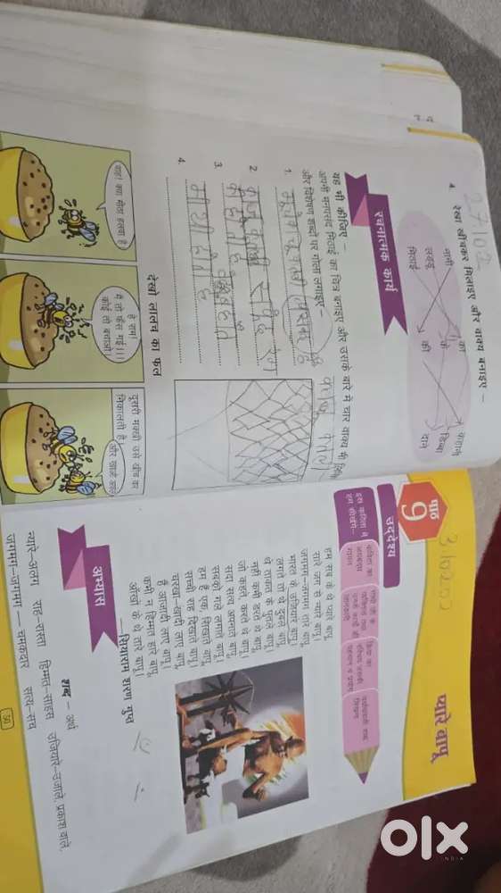 Good commission opportunity