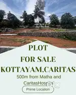 MC റോഡിൽ നിന്നും 400 m tr ദൂരത്തിൽ House Plot കൾ വിൽപനയ്ക്ക്