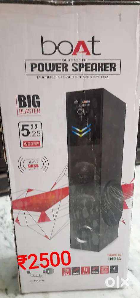 Home theatre/theater