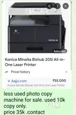 Photocopy machine les used.