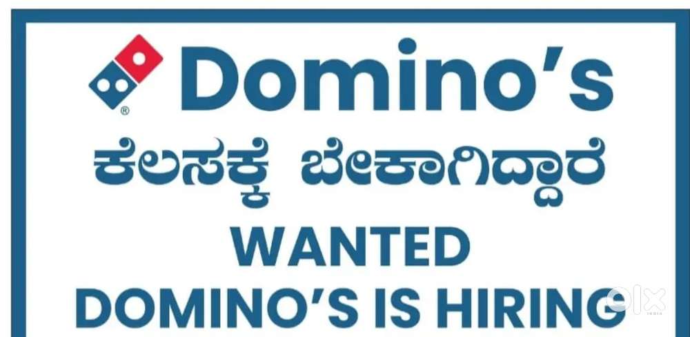 Dominos pizza delivery job available company bike