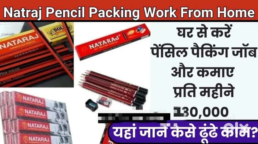 Pencil packing job homework free job