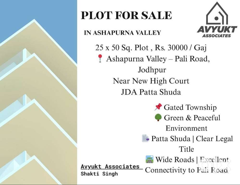 Plot for Sale in Ashapurna Valley
