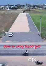 Highway Facing Plots – Just 150m from Maruthi car showroom, ₹8.5L/Cent