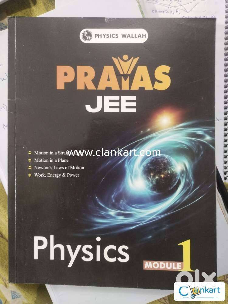 Prayas JEE Modules