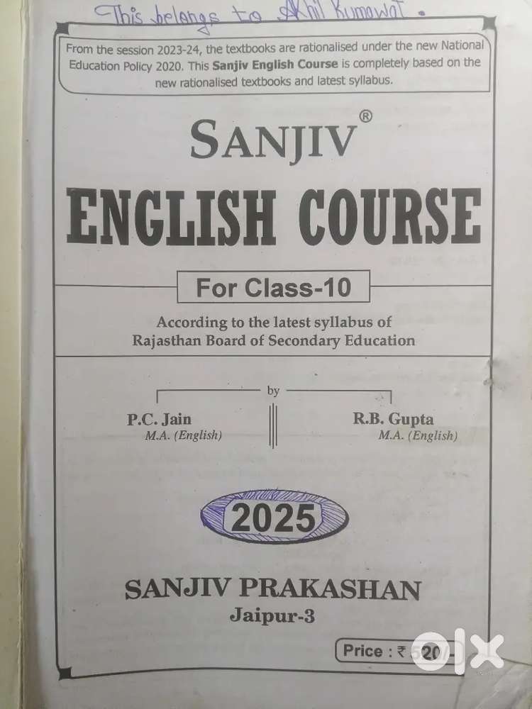 10th class pass book 2024 edition english on fine and good condition