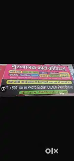 Trained person for photocopy machine