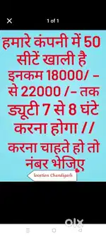 Job vacancy