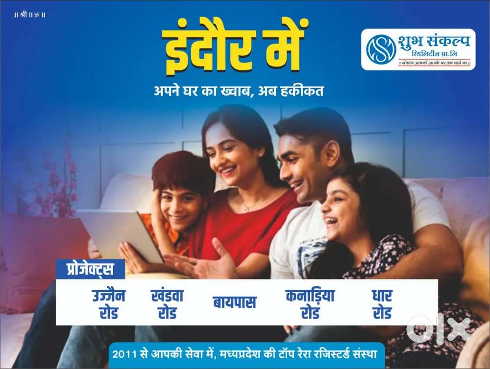 Khandwa road project