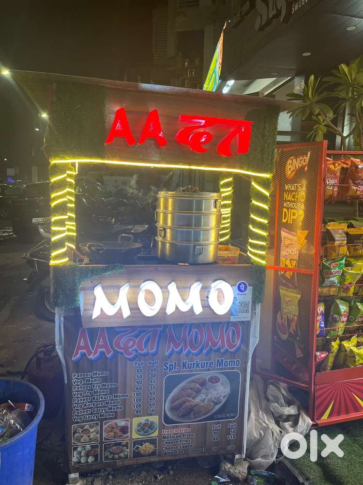 Food kart momo