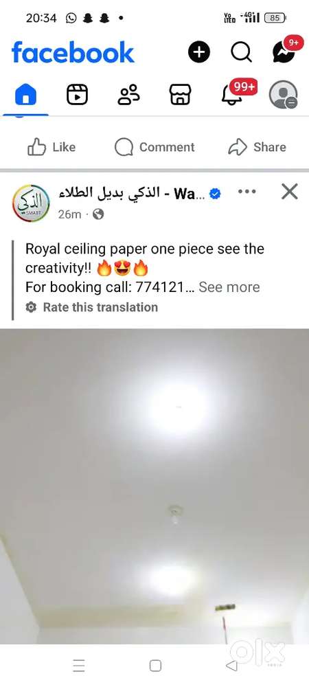 Single bedroom apartment