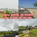 सिपाही भाइयों केलिए रेजिडेंशियल प्लॉट अप्रूव्ड प्रोजेक्ट में