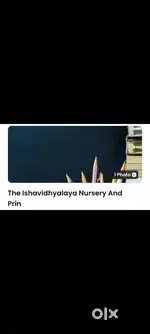 Isha Vidhyalaya