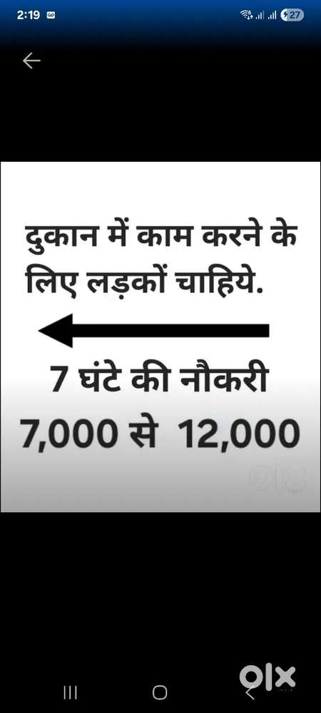 E- rikshaw, labour, and helper
