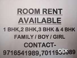 Room rent available