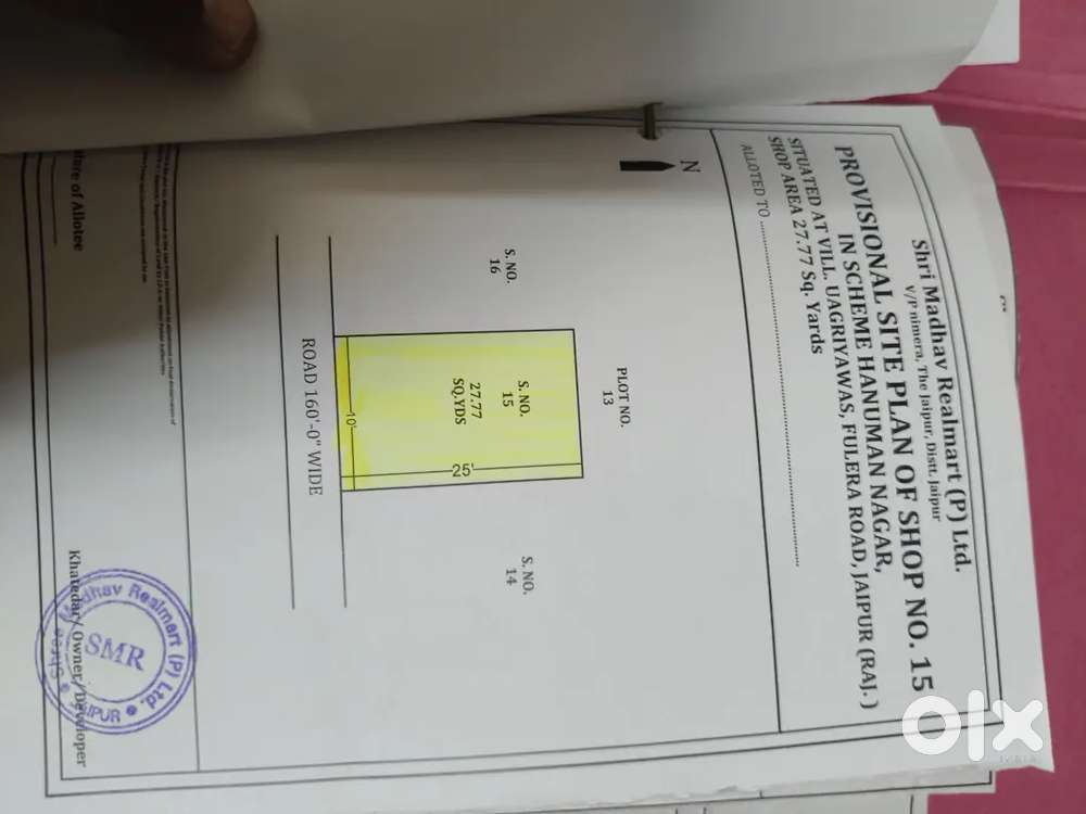 Joda  10*25 Shop Plot in बंदे बालाजी मंदिर, बोराज