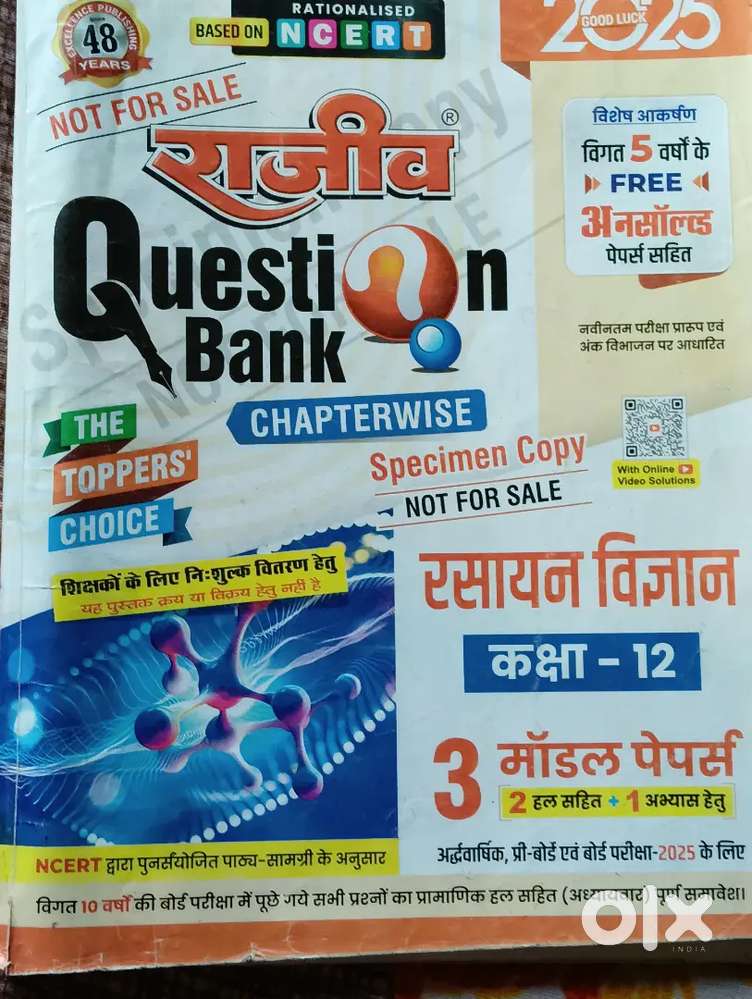 Question banks