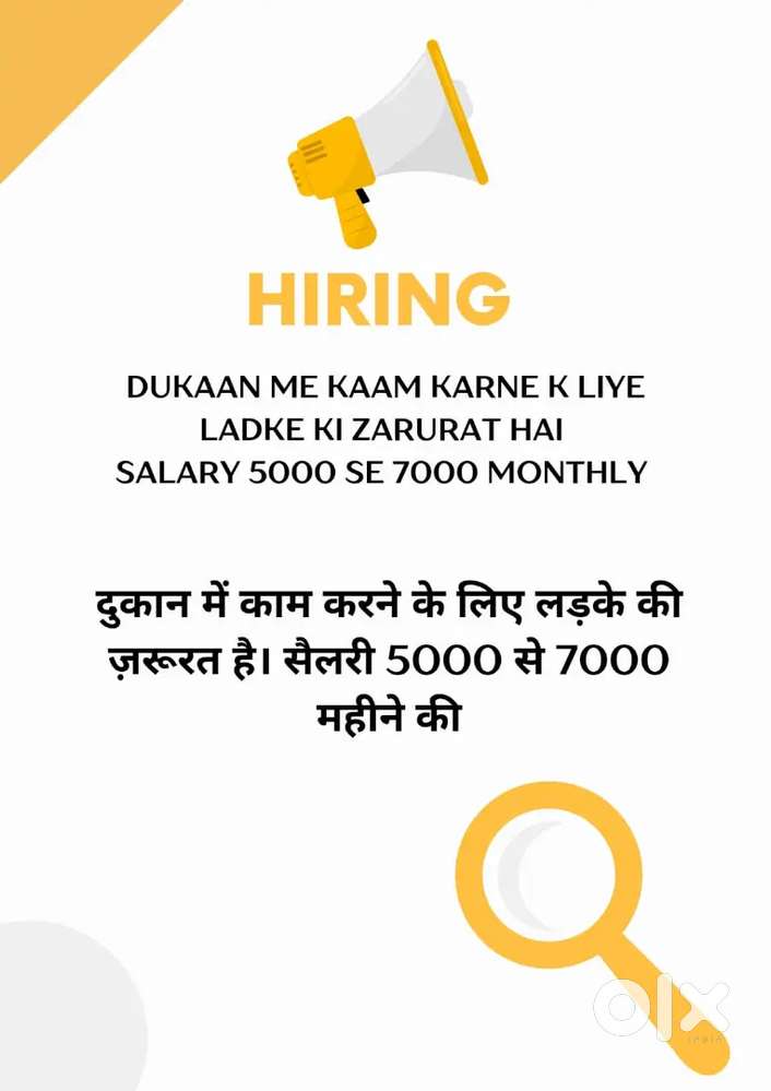Dukaan me kaam krne k liye ladka chahiye