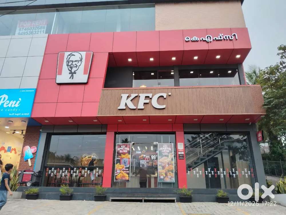 KFC Pandalam Job vaccancy