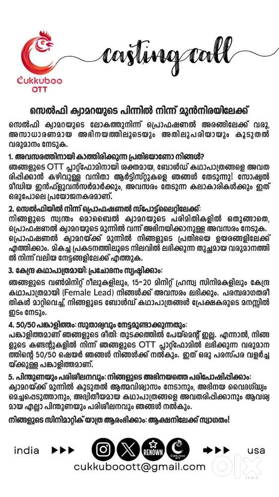 Photoshoot , web series