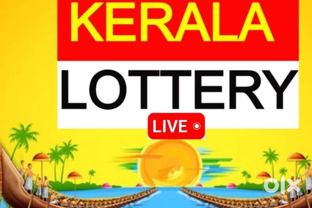 Lottery field