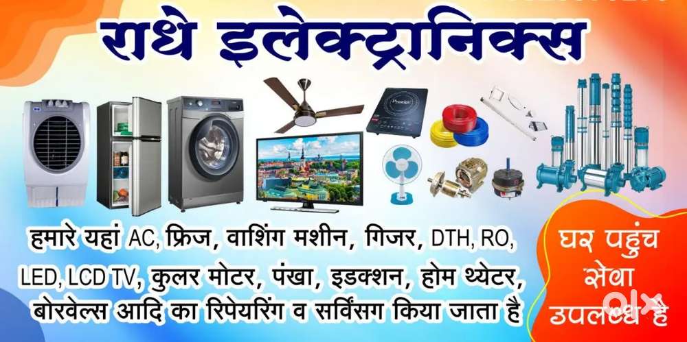 Radhe electronics