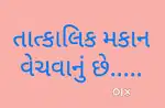 GOPI RESIDENCY