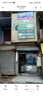 17 bye 35 shop teen floor hai