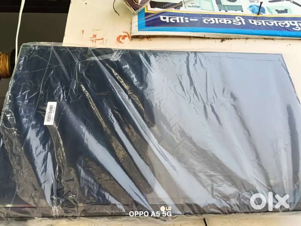 Led lcd .tv. bosing .mashin . Kuch bhi khrab ho to aap hmari shop par