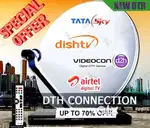 #BEST DTH CONNECTION #2025#AIRTEL #DISHTV