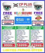 CCTV CAMERA DEALERS     IN PORUR