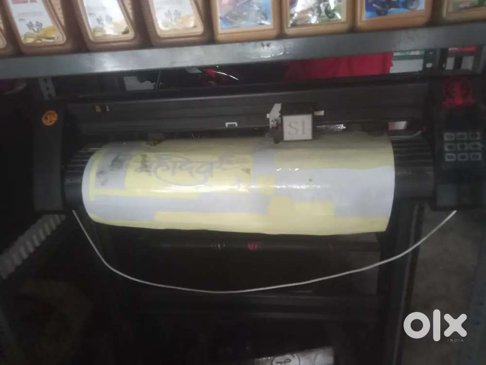 Dusra bada wala masin Lena hai