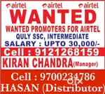 Airtel promote