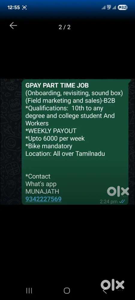 G pay ONBOARDING,REVISITING, SOUND BOX