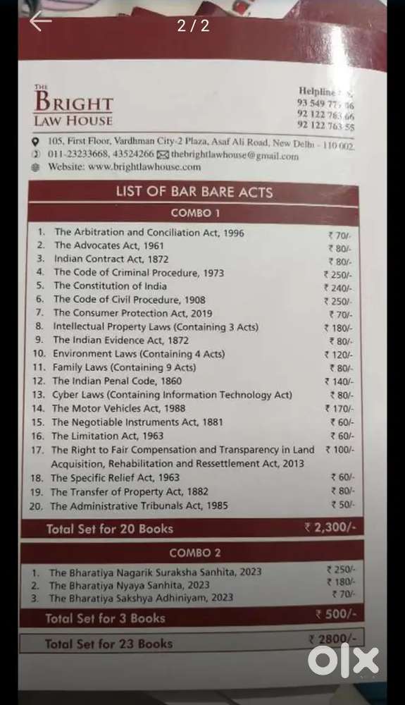 AIBE EXAM BARE ACTS