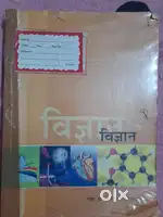 Class 10th books hindi medium ncert [maths book not available]