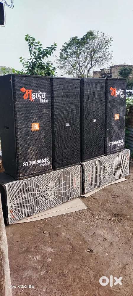 DJ सेटअप बेचना है