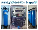 All types of Water Filters, Water Treatment Plants & Water Purifiers