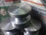Engineering work