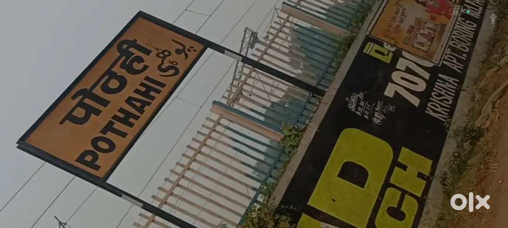 Ye plot Pothahi Railway station on road h