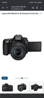 Good condition Second hand camera sale
