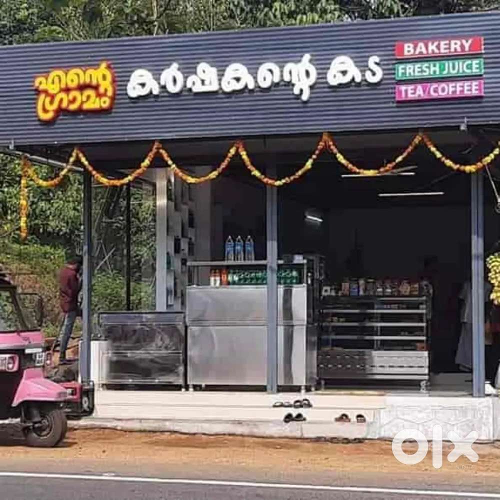 Dutty  Time1-to9 ചായക്കടികൾ ഉണ്ടാക്കാൻ അറിയണം