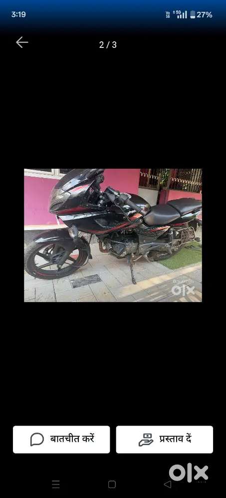 Pluser 220 sell exchange kar lhuga