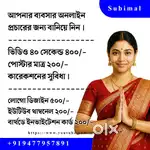 dhamak offer